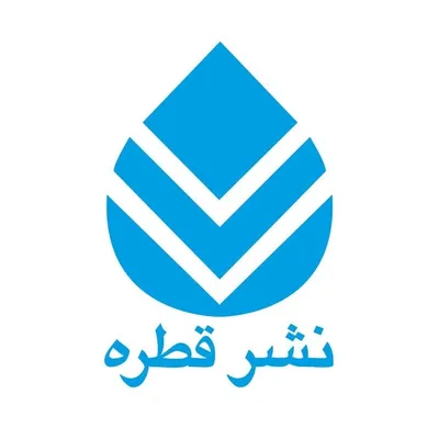 نشر قطره profile