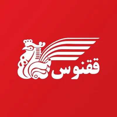 آژانس هواپیمایی ققنوس profile