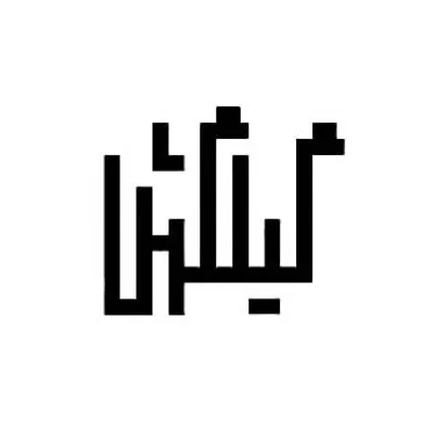 نشرگیلگمش profile