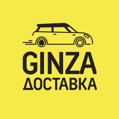 Ginza Доставка profile