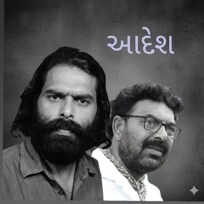 Girish Der profile