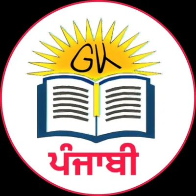 g.k.factzpunjabi | GK ਪੰਜਾਬੀ profile