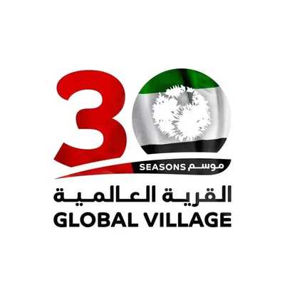 Global Village القرية العالمية profile