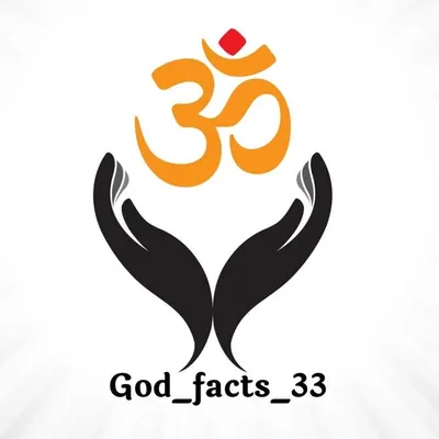 रोजाना भगवान से जुड़े तथ्य जाने के लिए हमें फॉलो करें ll 50k🎯 profile