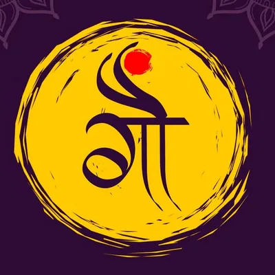 गोधरा गणेश फेस्टिवल | भारत🇮🇳 profile