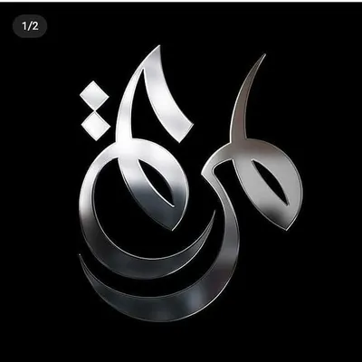🌹پوشاک گل مریم 🌹 profile