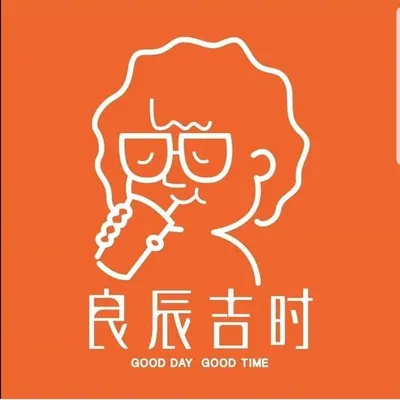Good Day Good Time 良辰吉时 Uptown profile
