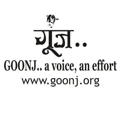 GOONJ profile