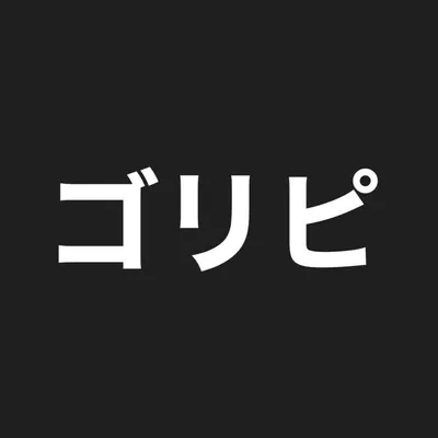 ゴリピ profile