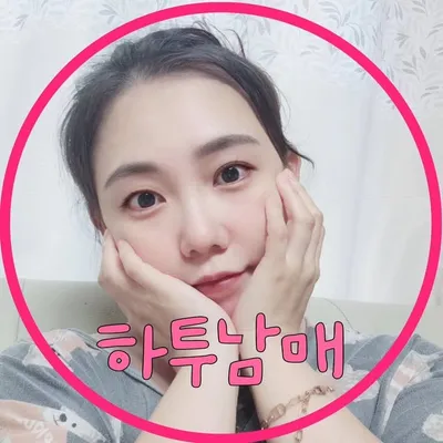 하투남매네 | 커스텀 키링 스마트톡 제작 profile