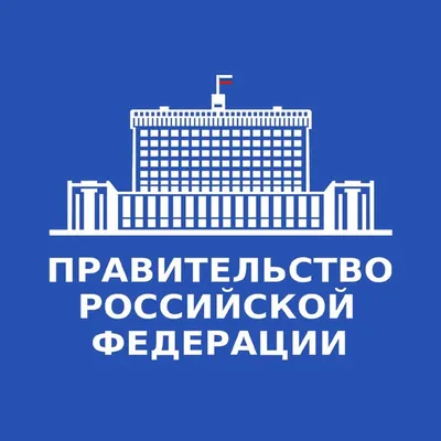 Правительство России profile