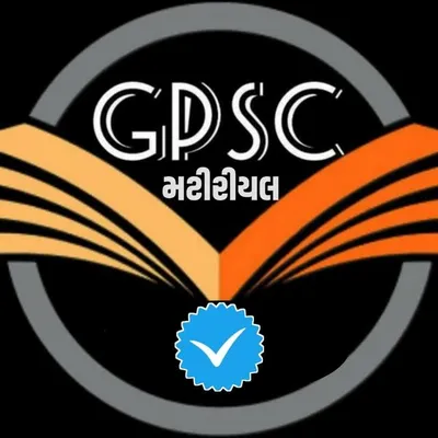 gpsc study profile