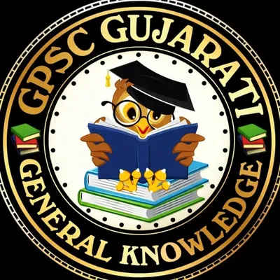 GPSC GUJARATI