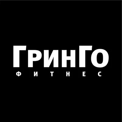 ФИТНЕС-КЛУБ | ТРЕНАЖЕРНЫЙ ЗАЛ | ГРУППОВЫЕ ПРОГРАММЫ | КИКБОКСИНГ profile