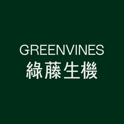 綠藤生機 greenvines | 深入 減法 純淨保養 profile