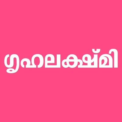 Grihalakshmi profile
