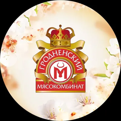 ОАО "Гродненский мясокомбинат" profile