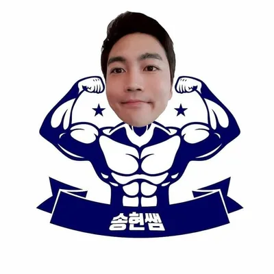 그로잉살롱 대표 송현 profile