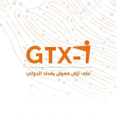 GTX-i GENERAL TECHNOLOGY EX. profile