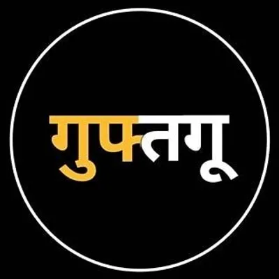 गुफ्तगू🍂 profile