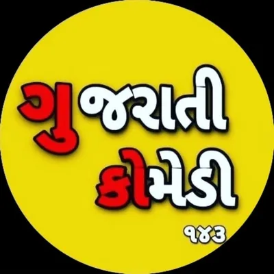 🩷 કાઠિયાવાડી 🤳 profile