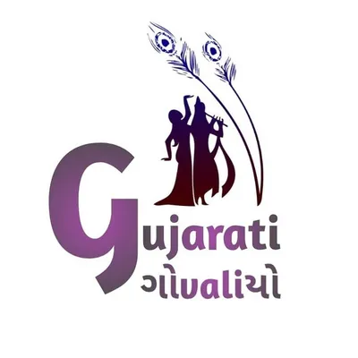 ગુજરાતી ગોવાળીયો profile