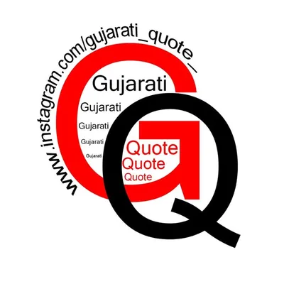 Gujju quote profile