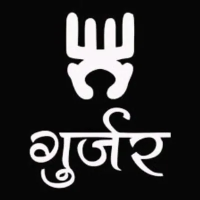 GURJAR BRAND PAGE (गुर्जर🦁👑) profile