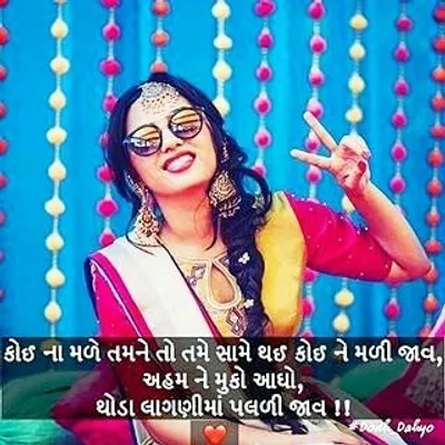 ગુજ્જુ કોમેડી...😜 છોકરો 🌐 50k profile