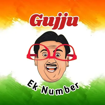 Official Handle of Gujju Ek number ❤️ profile