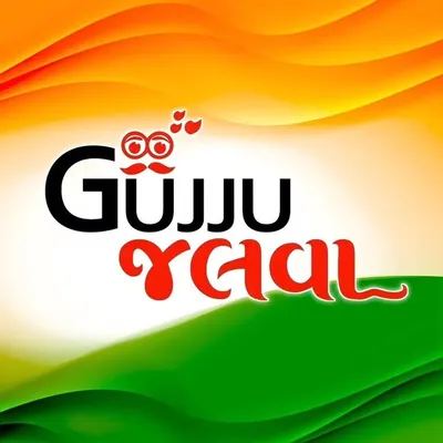 ગુજ્જુ જલવા ™ (1.3M) profile