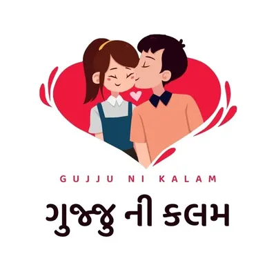 Gujju Ni Kalam profile