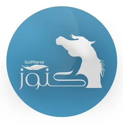 كنوز الخيل العربي profile