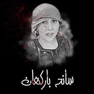 Gulzaib Baloch profile