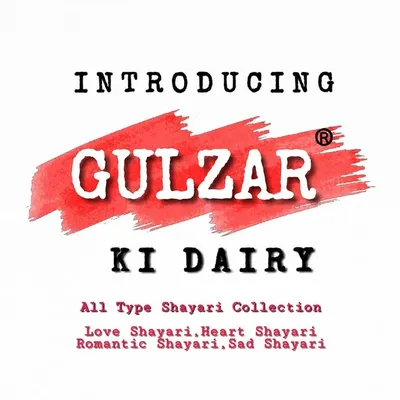 Gulzar Siddiqui Sahab ( گلزار صدیقی صاحب )™ profile