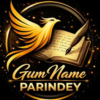 gum_name_parindey profile