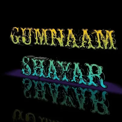 GUMNAAM SHAYARšµ profile