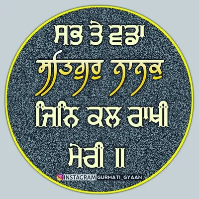gurbani kirtan profile