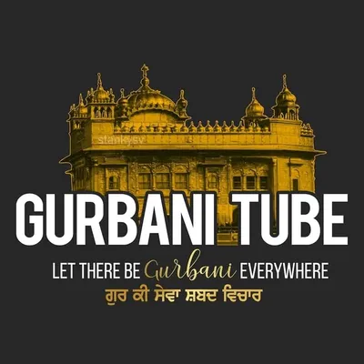 GURBANI TUBE (ਗੁਰਬਾਣੀ ਟਿਊਬ) ® profile