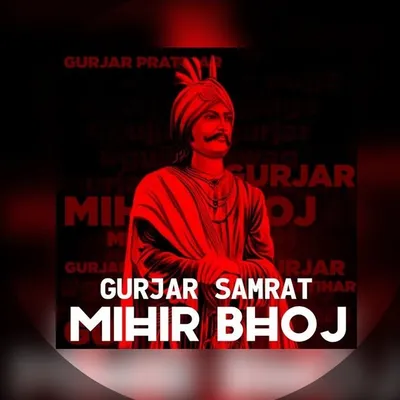 Gurjar Brand Channel profile