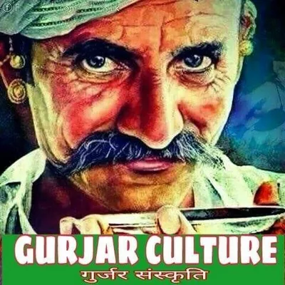 Gurjar Culture Page🇮🇳 profile