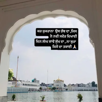 Gurpreet Aulakh profile
