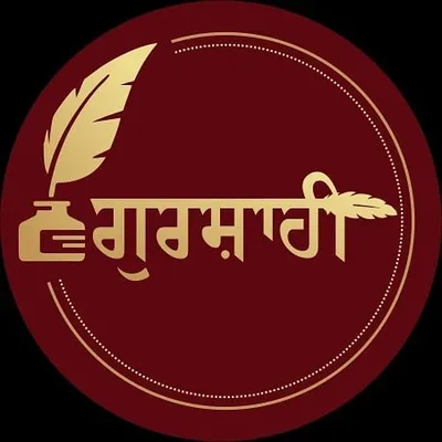 ਗੁਰ-ਸ਼ਾਹੀ | Gurshaahi profile