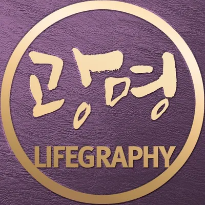 광명시 (Gwangmyeong city) profile