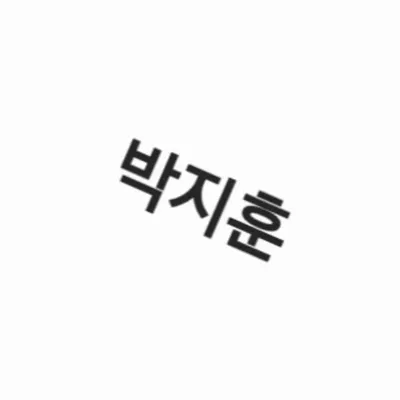 김민경 profile
