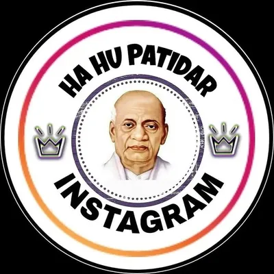 હા હું પાટીદાર profile