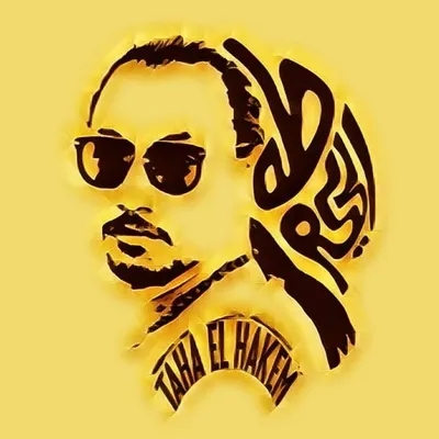 Taha El Hakem - طه الحكيم profile