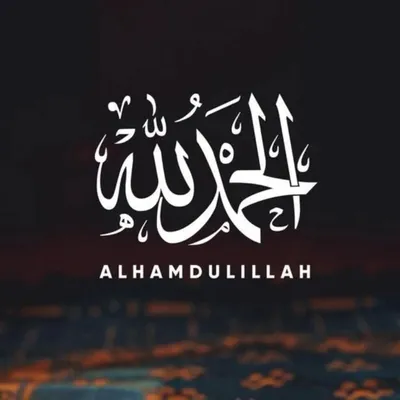 Halal Deen profile