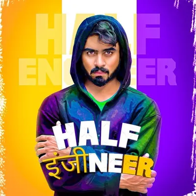 Half Engineer profile