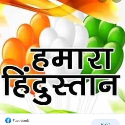 Hamara Hindustan profile
